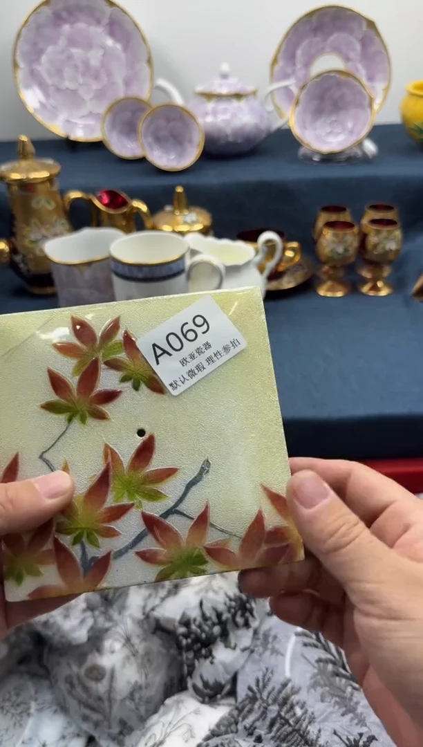 瓷片安***哒瓷片瓷片  A069