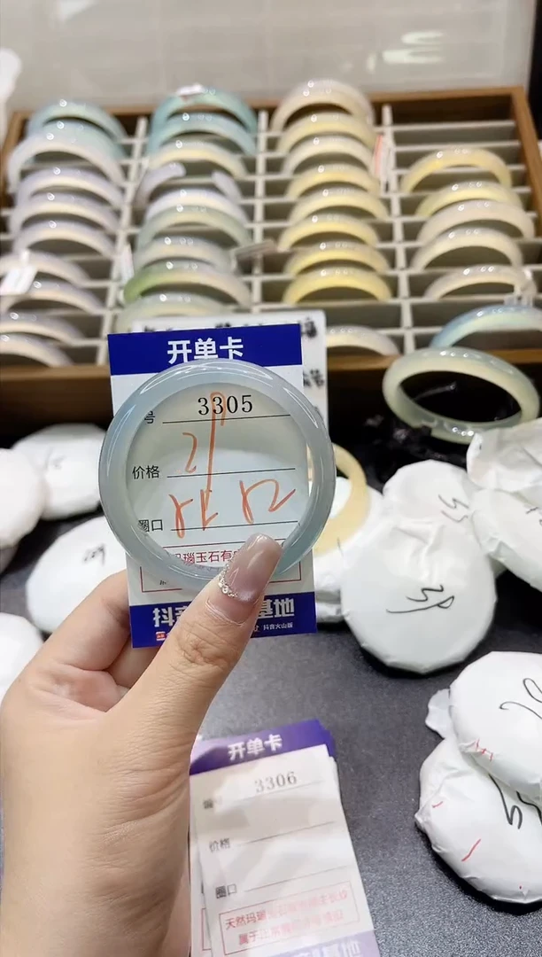 手镯玛瑙/玉髓未镶嵌3305