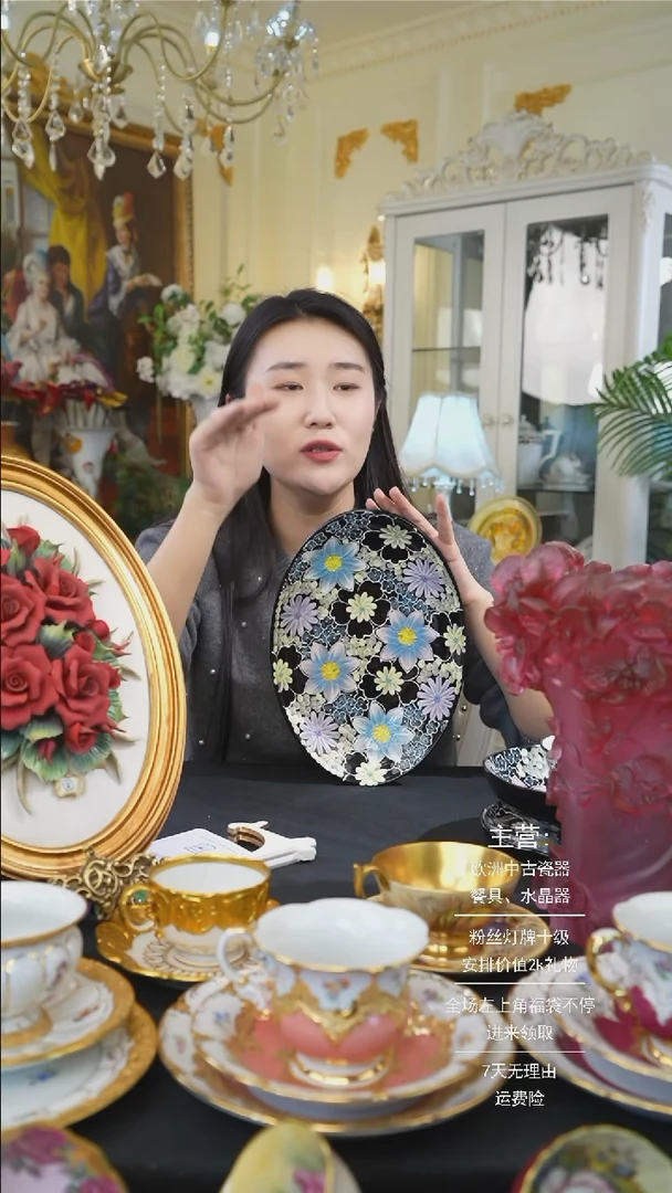 【闪购商品】摆件米多家中古瓷器如图所示6754