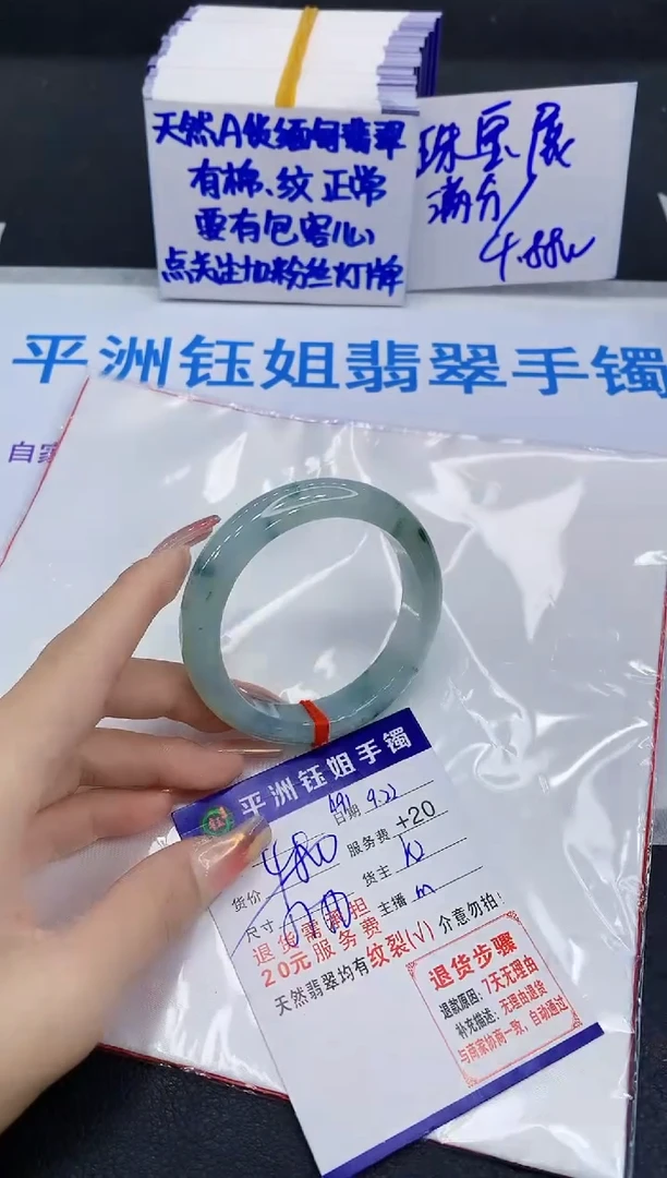未镶嵌手镯翡翠1111