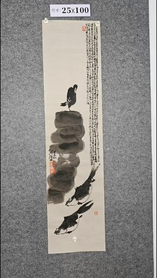 国画234567890-98765