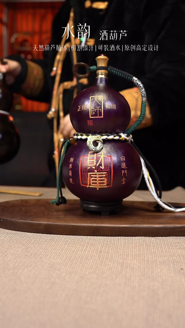 【闪购商品】--740-大财库-----1400ML