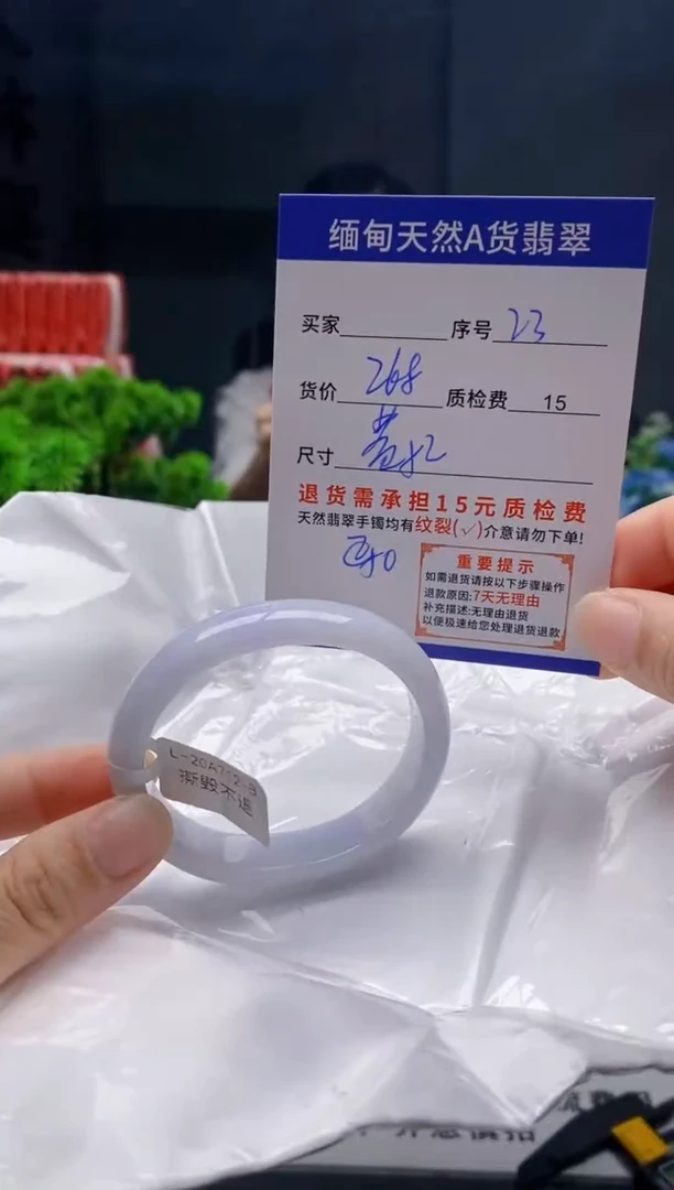 未镶嵌手镯翡翠23缅甸天然A货翡翠需包容瑕疵