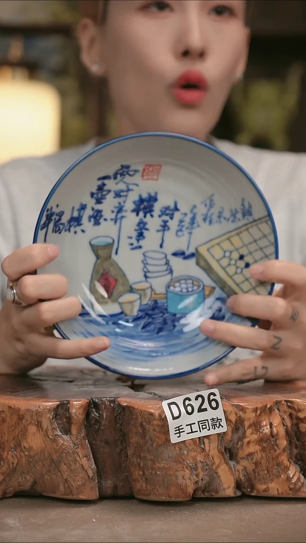 其他D626陶然集器瓷器