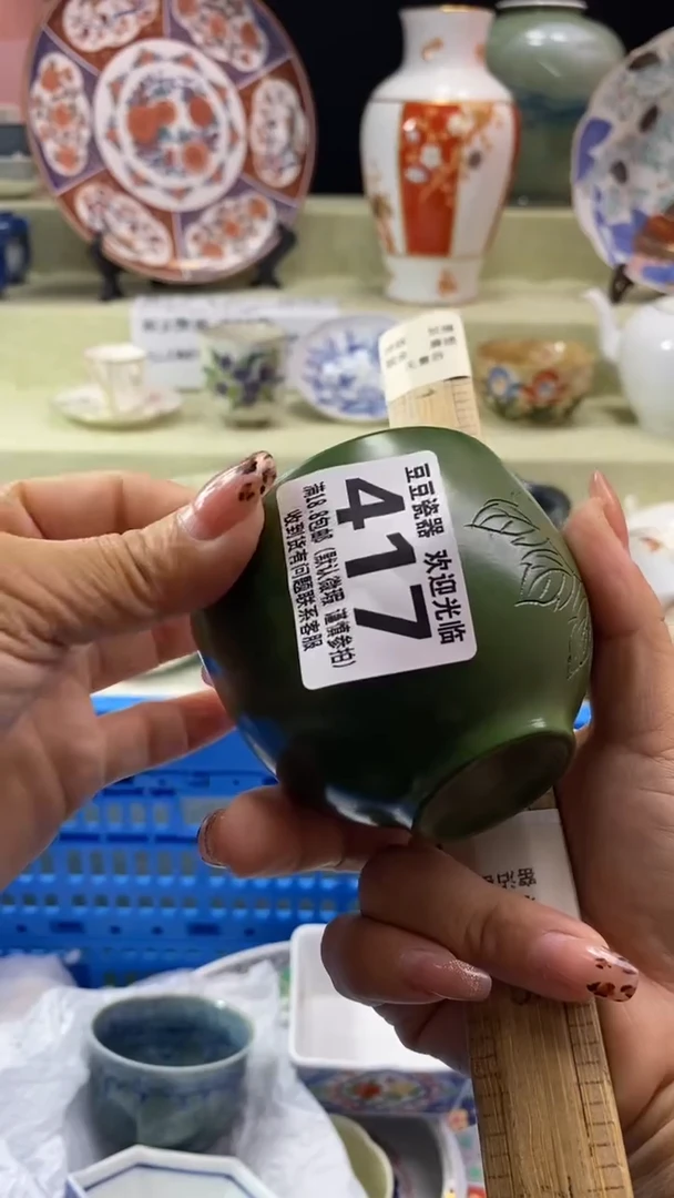 其他少***天瓷片 默认微瑕 完美慎入417