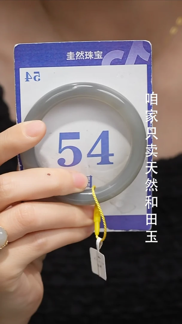 未镶嵌手镯和田玉095