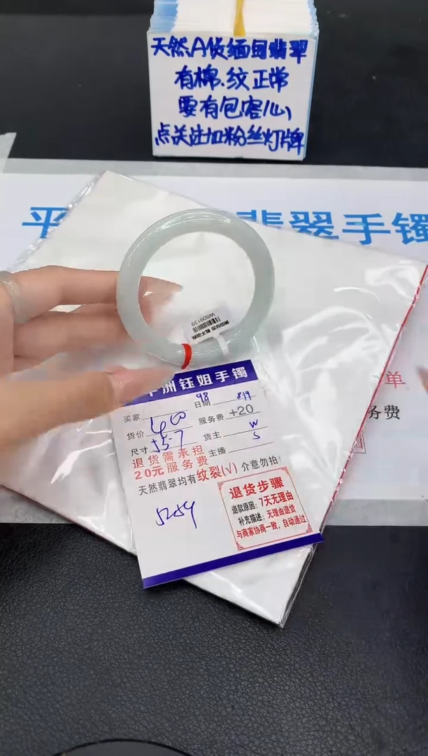 翡翠手镯未镶嵌111111111111