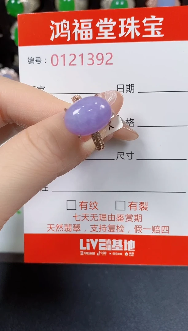 翡翠戒指银S925镶嵌1392