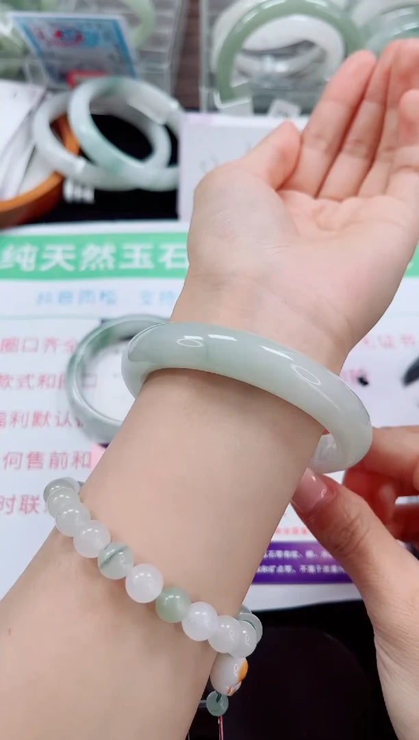 未镶嵌手镯石英质玉233-59/60