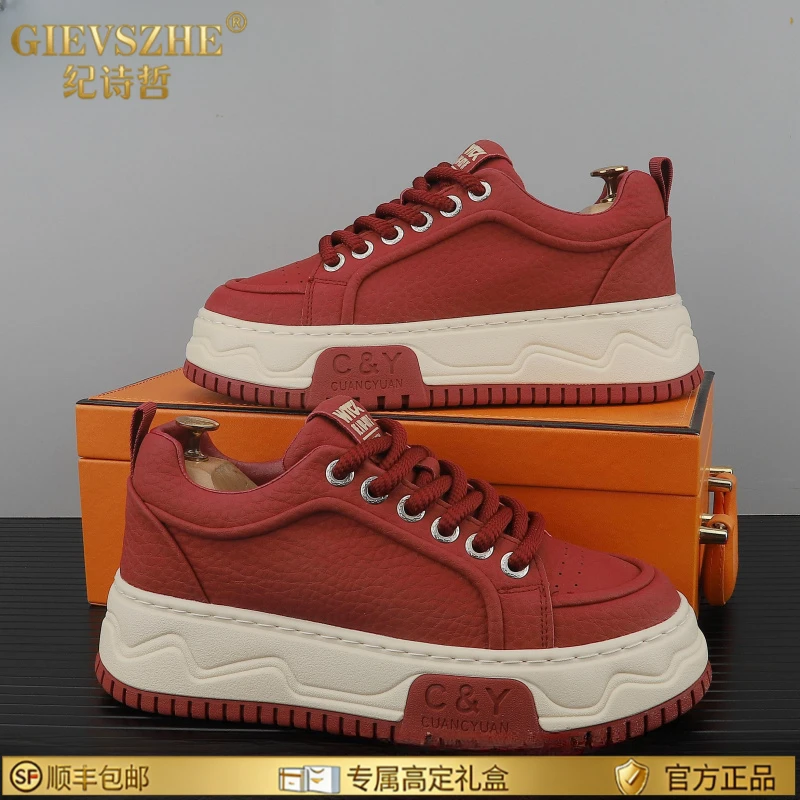 纪诗哲潮牌轻奢男鞋子冬季新款时尚百搭休闲板鞋简约轻便厚底男鞋