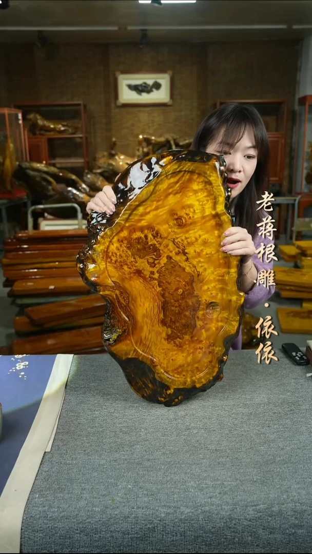 黄金樟茶盘67-41-5