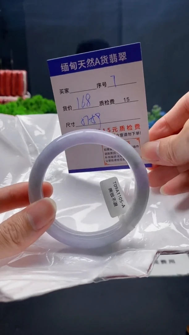未镶嵌手镯翡翠7缅甸天然A货翡翠需包容瑕疵，介意慎拍