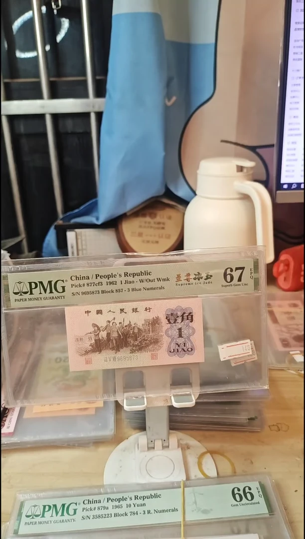 至尊冰玉67分无4！！！