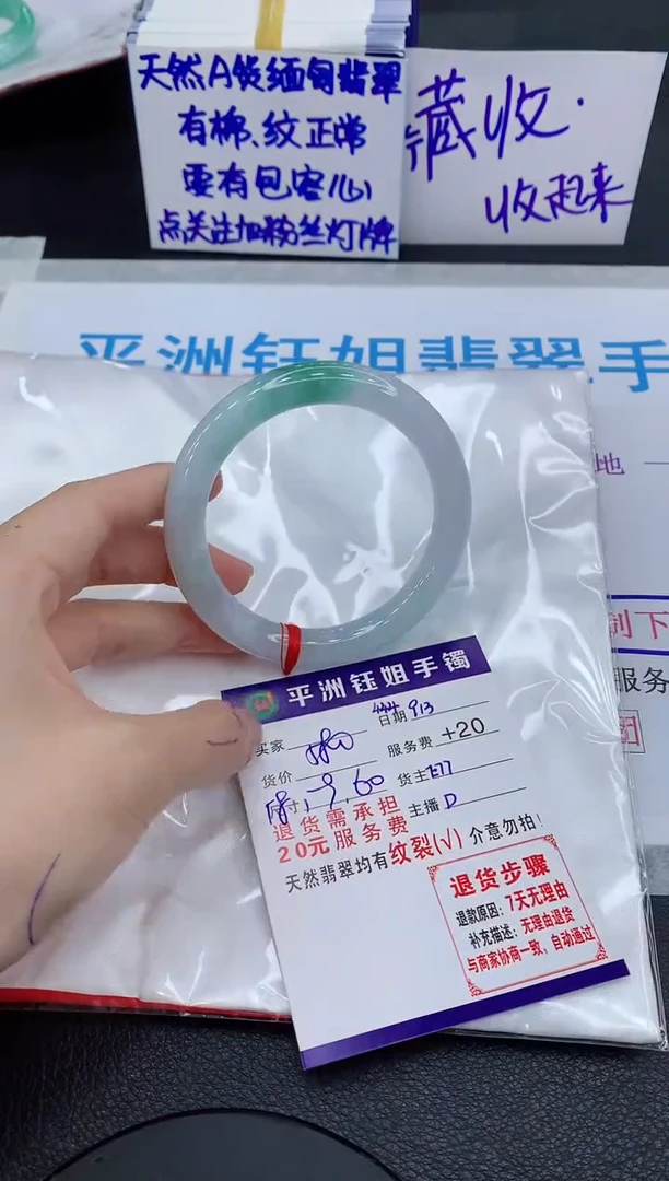 未镶嵌手镯翡翠11111111111