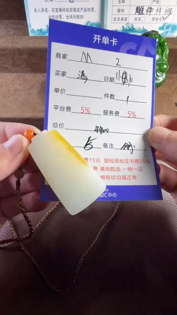 18K金镶嵌和田玉挂件清*@挂件