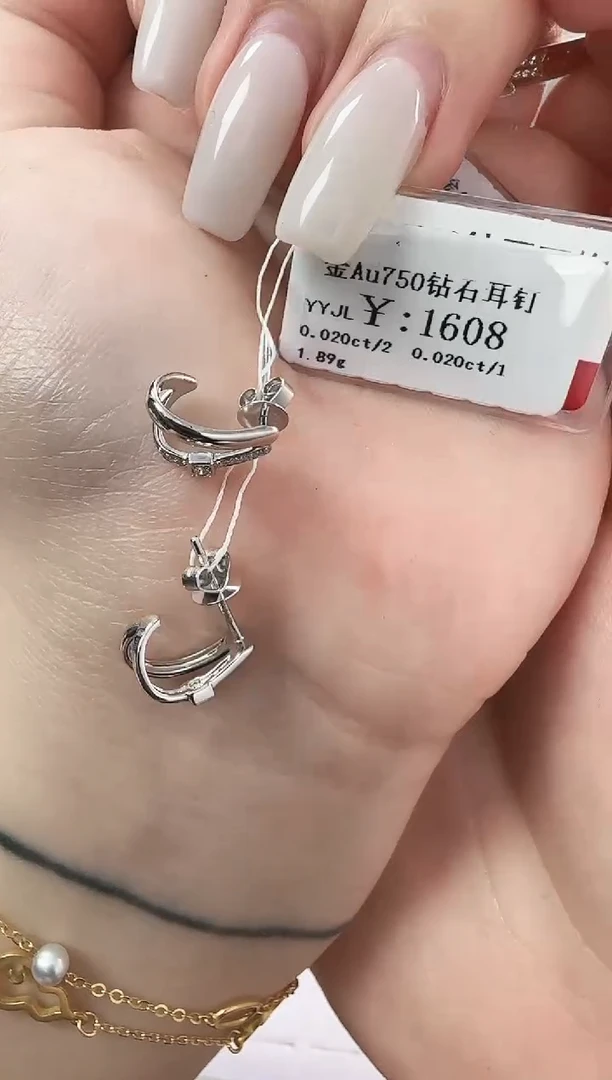 耳钉18K金镶嵌钻石B2599908902872