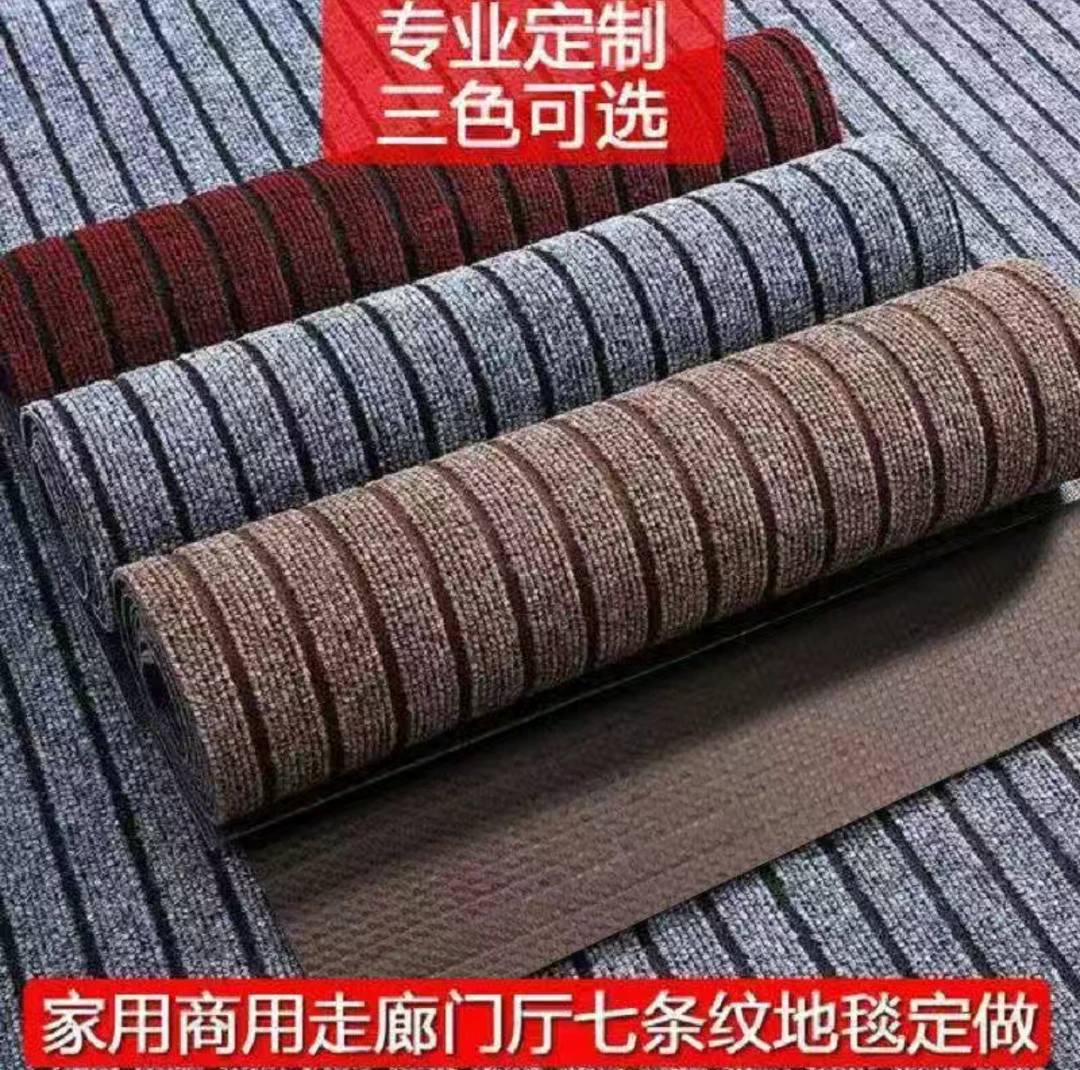 家用可裁剪吸水防滑入户门垫厨房客厅卧室走廊通用耐脏地垫