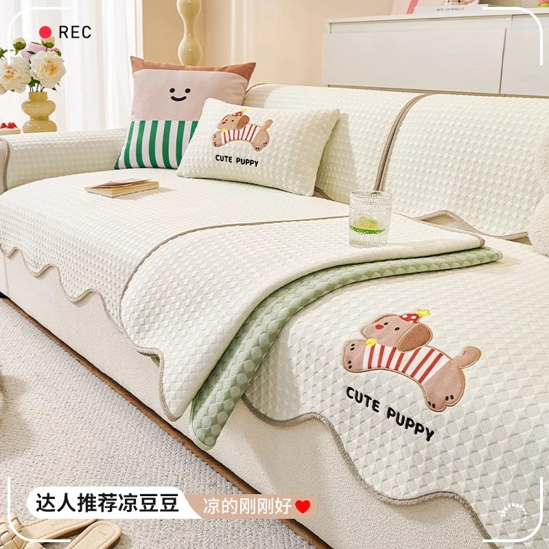 麦颜冰豆豆凉感沙发垫夏用2025新款异形夏天沙发凉席垫子夏季盖布