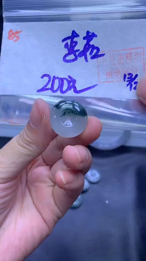 未镶嵌定制翡翠李*娘85平安扣+200元+拍一发一