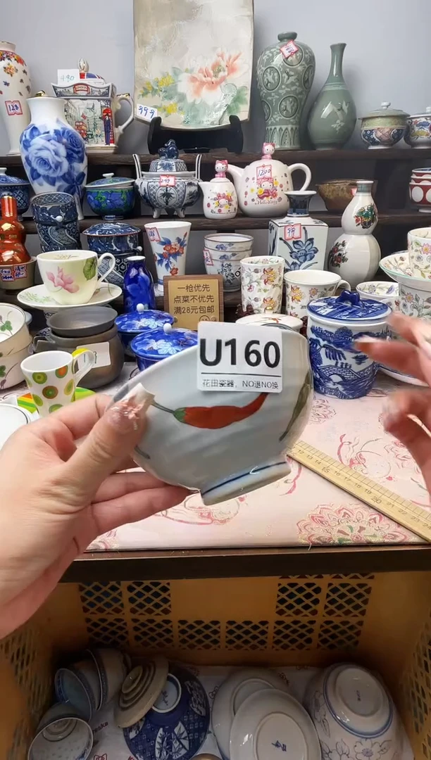 瓷片?**?U160不退不换.感谢理解