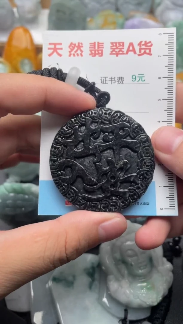 吊坠(不含链)未镶嵌翡翠1