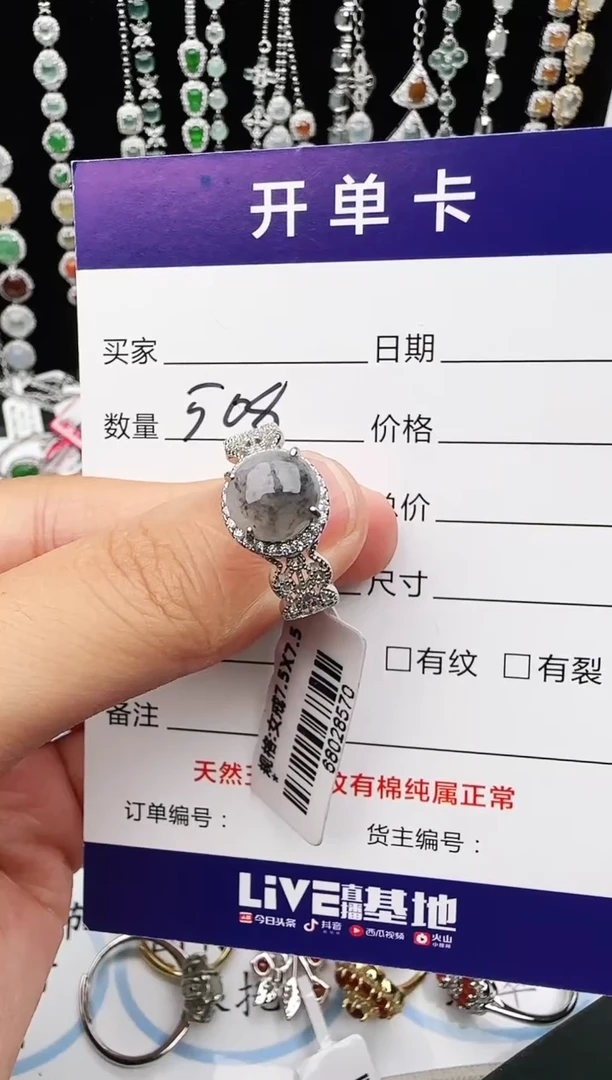 银S925镶嵌戒指翡翠1111