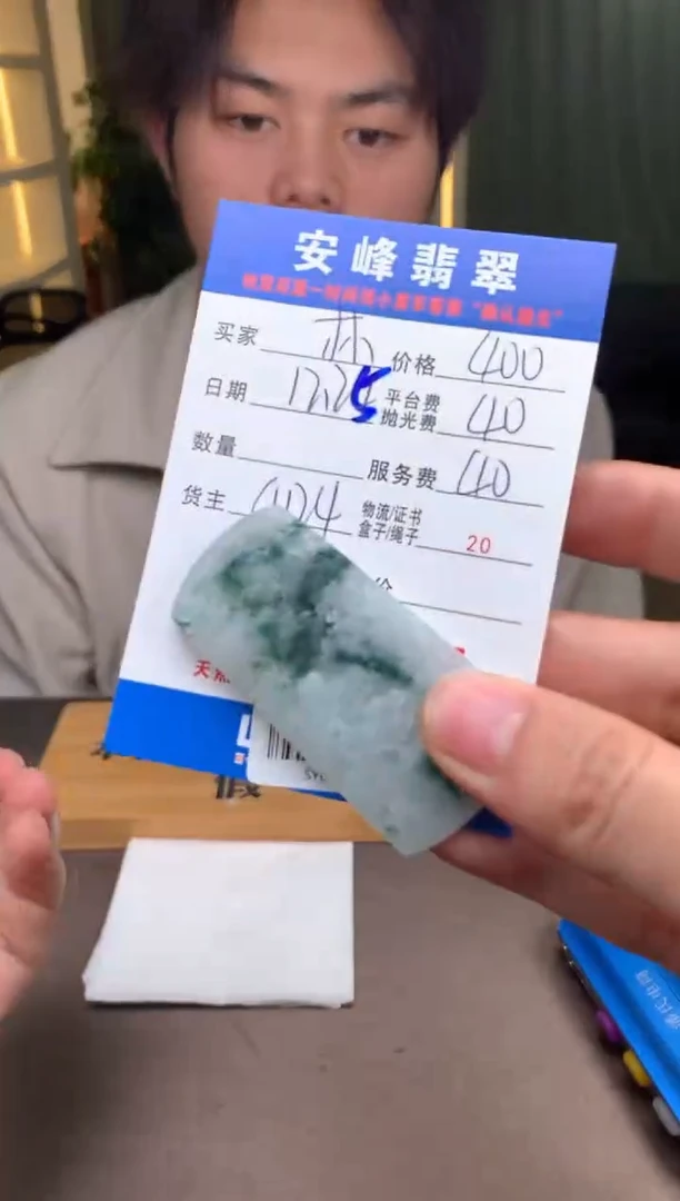 未镶嵌定制翡翠林*SYD183855