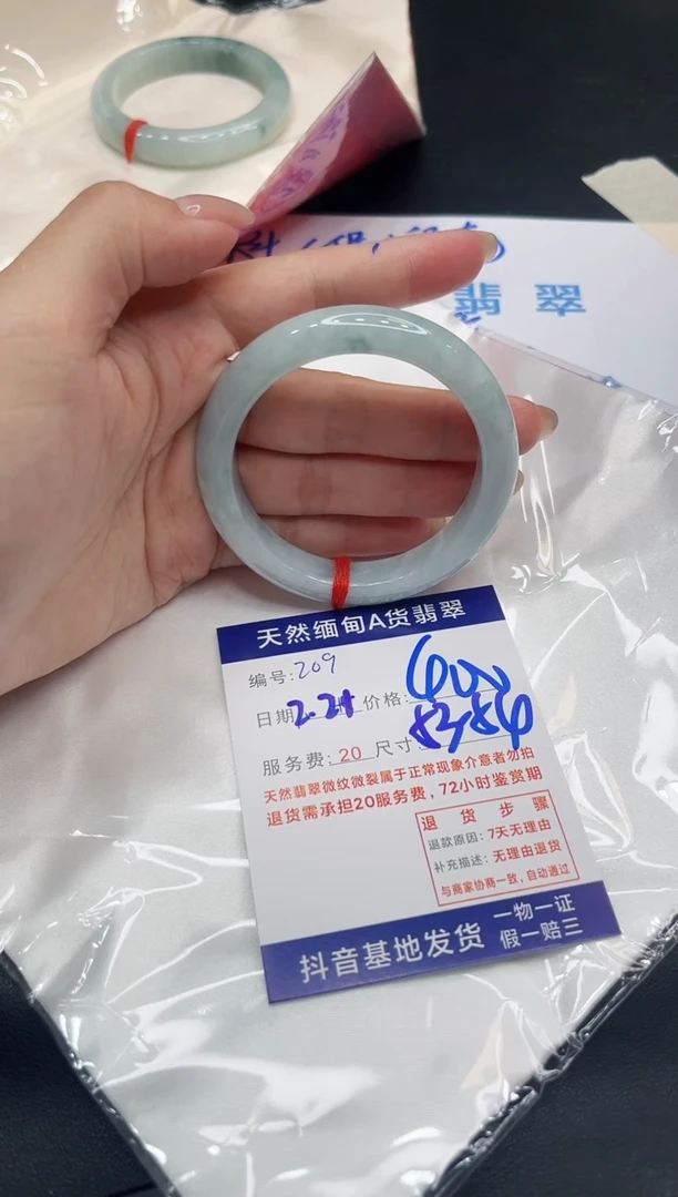 【闪购商品】翡翠手镯未镶嵌11111111