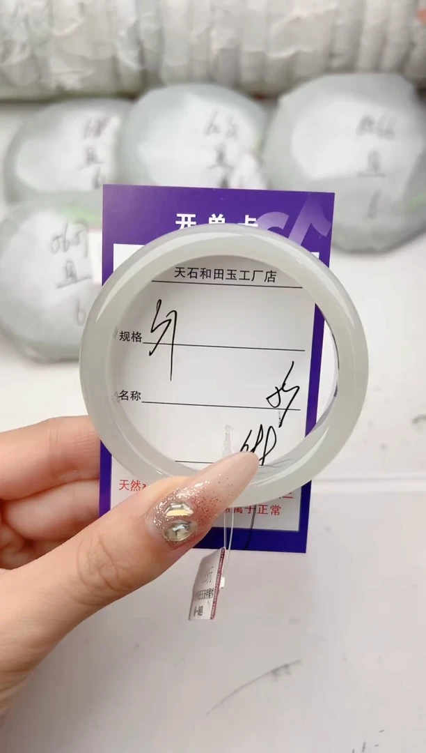 未镶嵌手镯和田玉31颜色微差无瑕疵