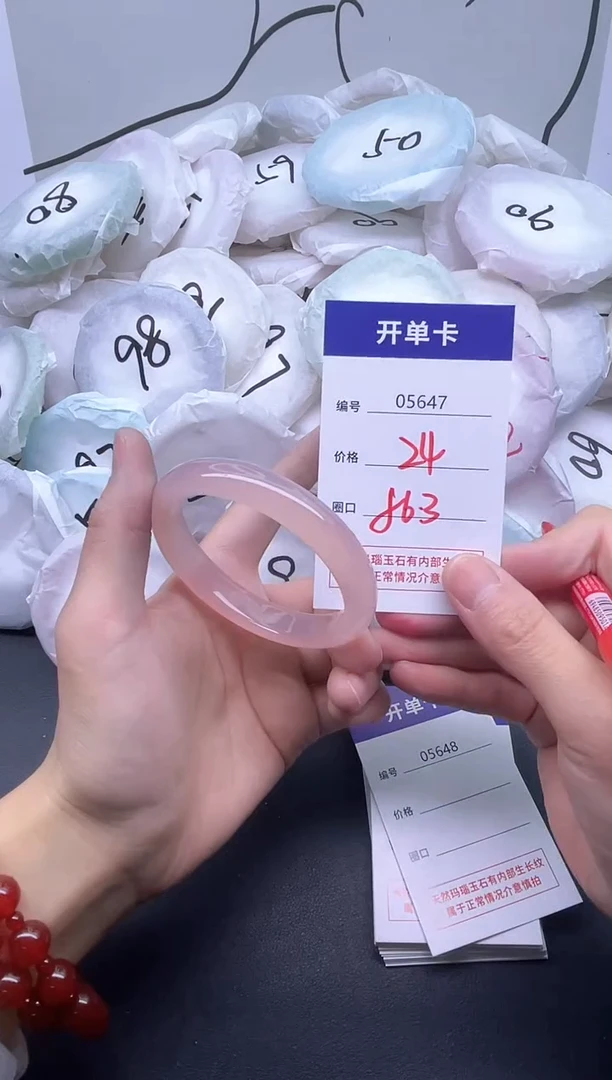 手镯玛瑙/玉髓未镶嵌5647