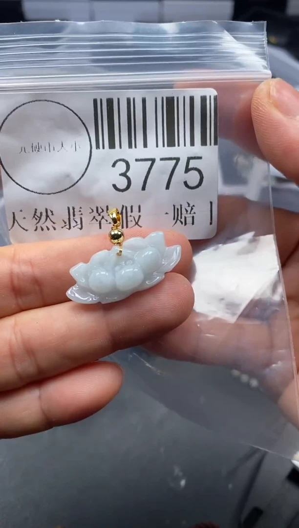 吊坠(不含链)未镶嵌翡翠3775