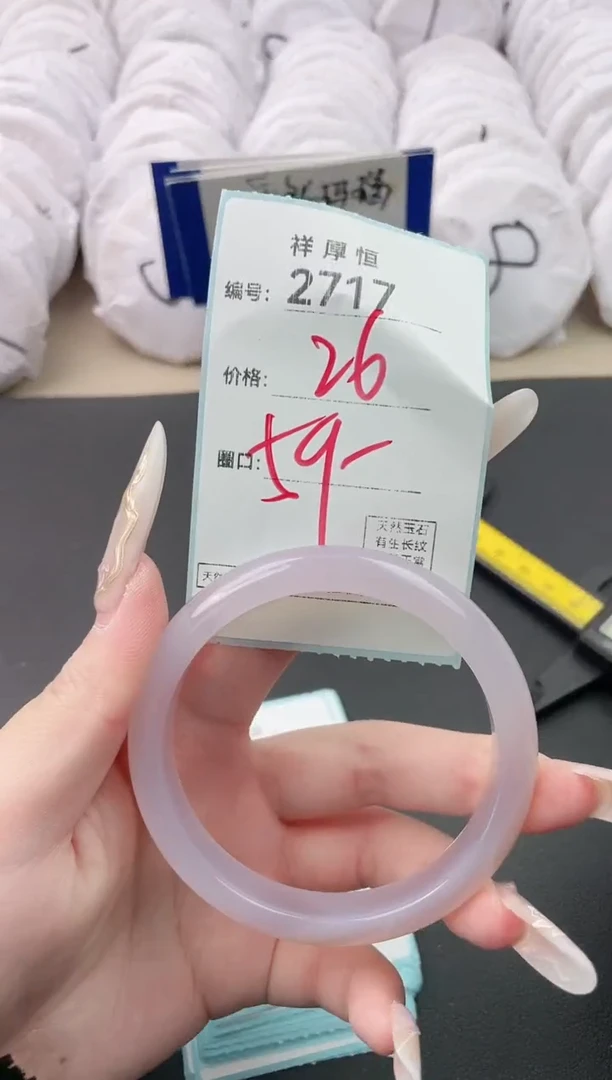 【闪购商品】玛瑙/玉髓手镯未镶嵌2717