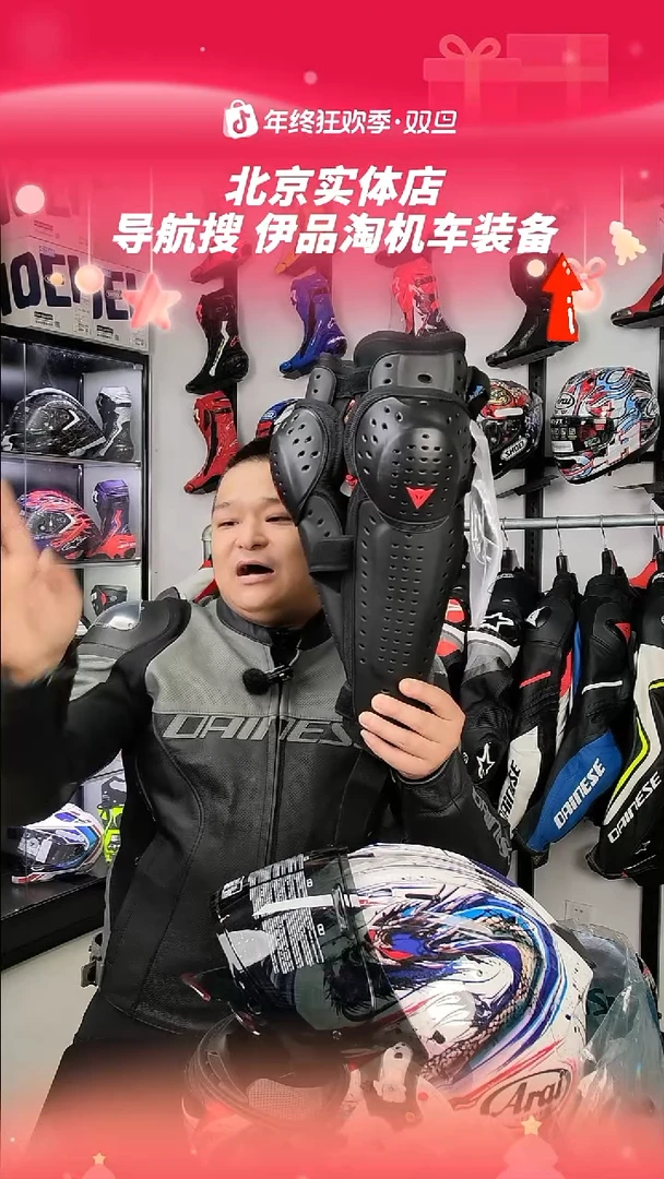 丹尼斯正品全新护膝一套送快拆扣