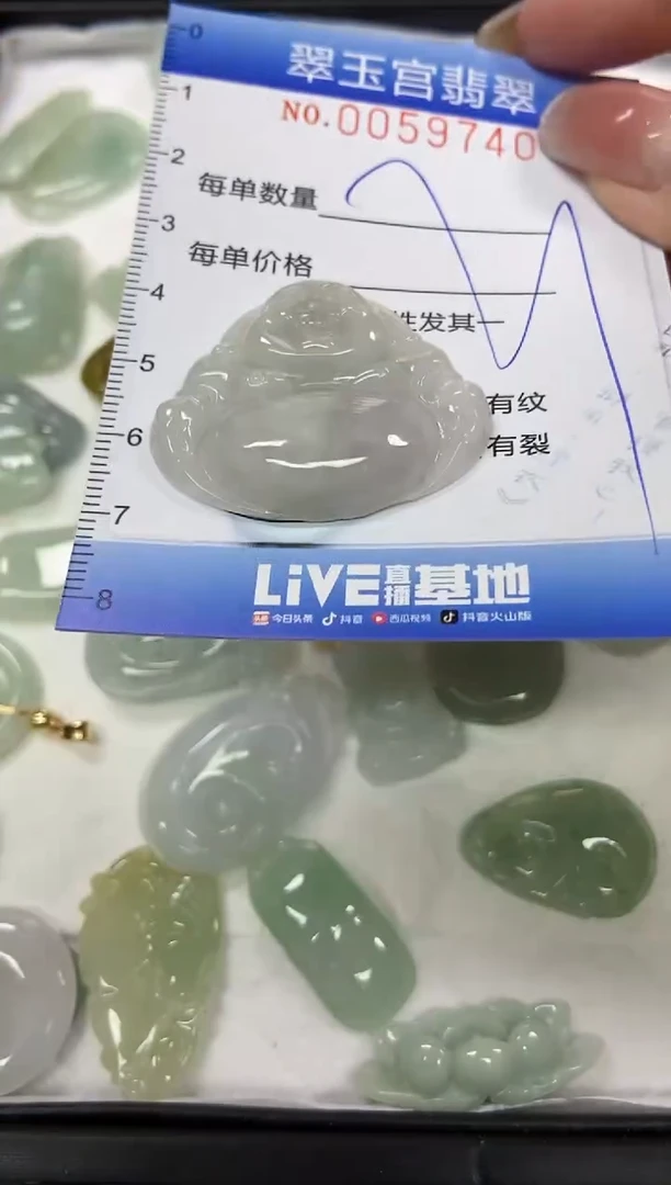【闪购商品】翡翠颈饰未镶嵌闪购0059740