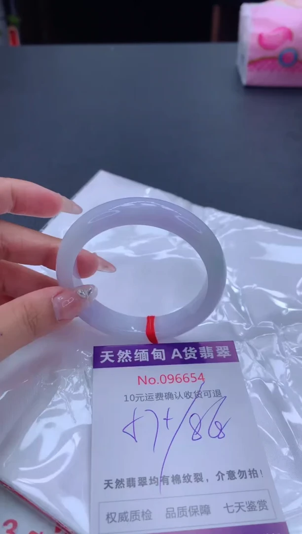 未镶嵌手镯翡翠有纹，完美者勿拍