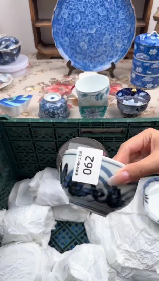 瓷片A-----------V062