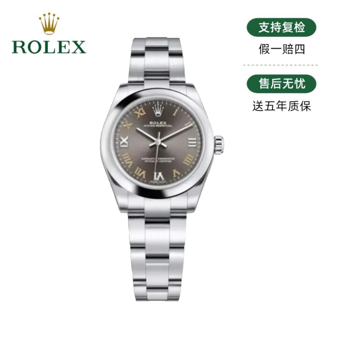 99新 Rolex/劳力士 蚝式177200/31mm/19年全套/21214