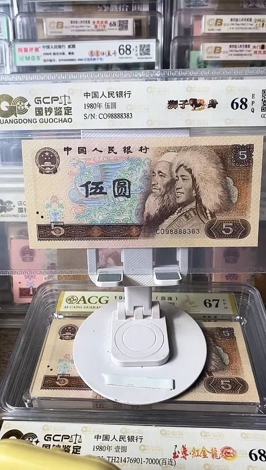 【闪购商品】805狮子身单张98888383包邮
