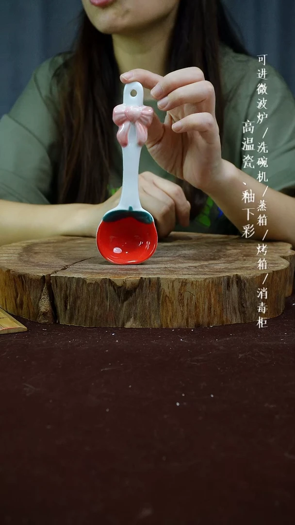 其他高温瓷（勺子）