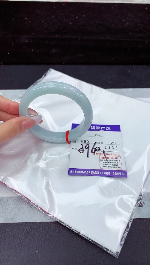 翡翠手镯未镶嵌111111111