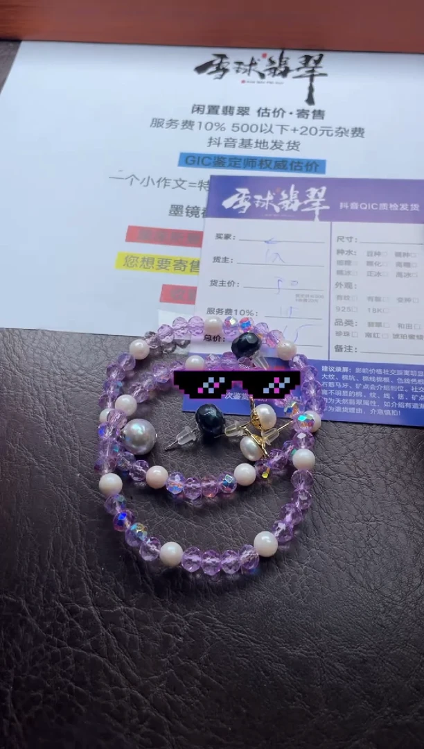 颈饰未镶嵌淡水珍珠18621205277 278 313三单