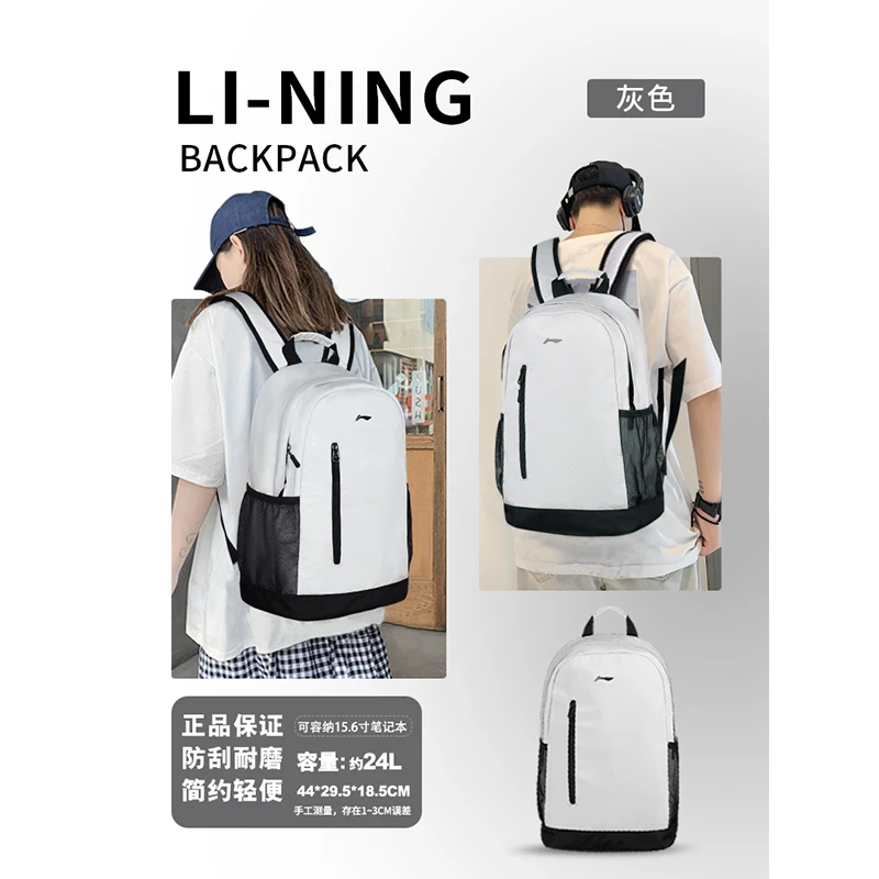 A35宁双肩包大学生书包男大容量户外登山运动休闲旅行背包女