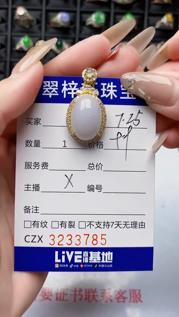翡翠戒指银S925镶嵌3785