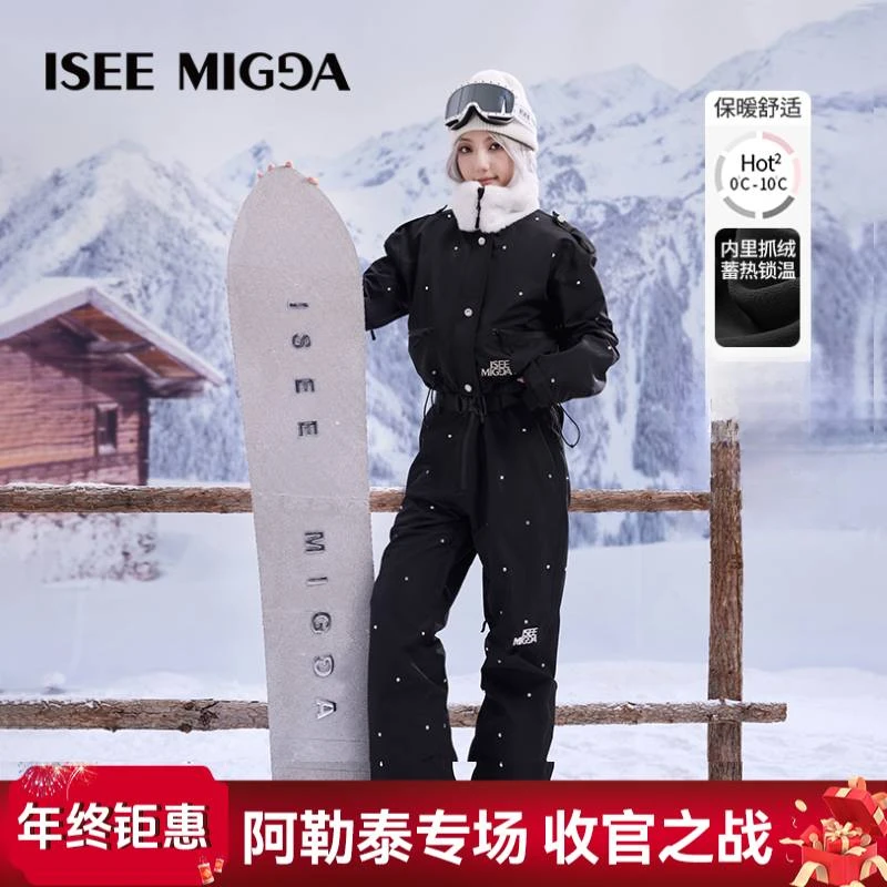 ISEEMIGGA【满钻耀影】滑雪服套装3L户外保暖运动玩咖X
