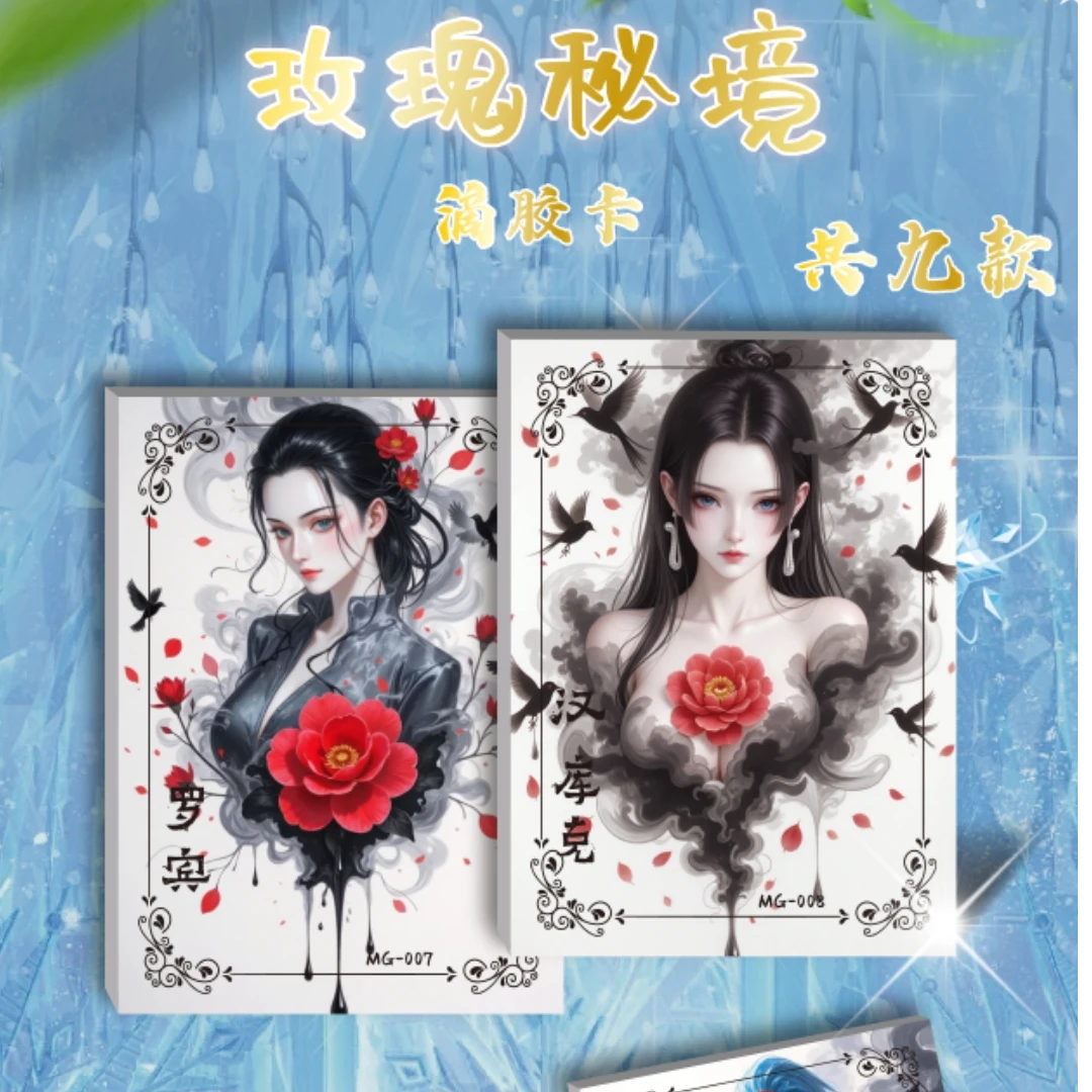 【猜数字】紫薇文创海贼王系列卡牌动漫周边 收藏卡 国产二创