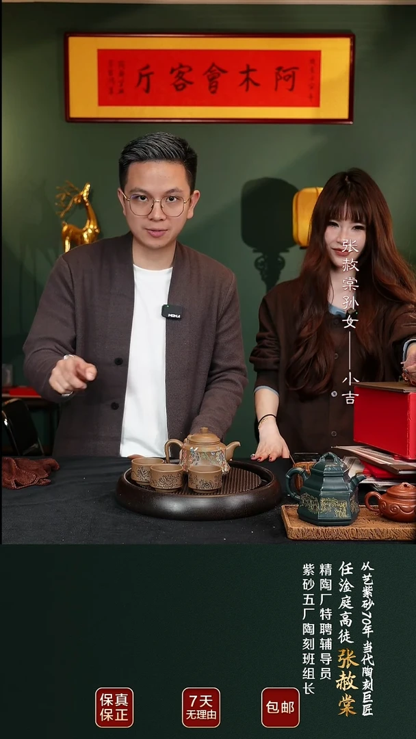 茶壶紫砂ZST107金钟套组血砂段