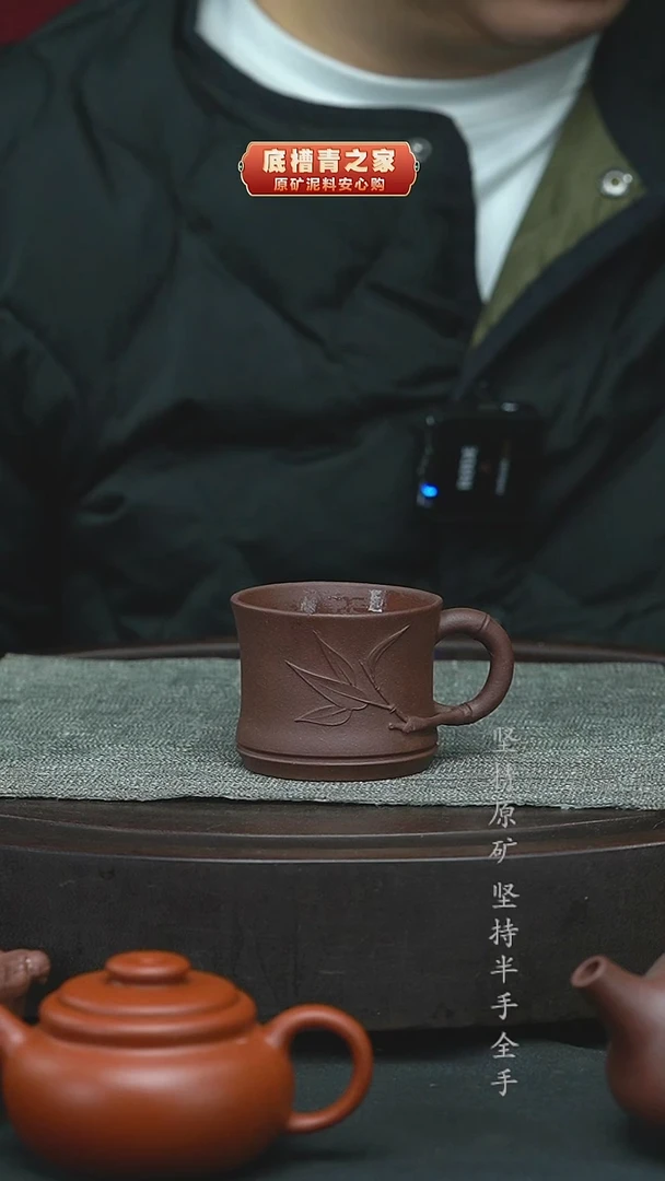 茶壶紫砂半手工紫泥竹节杯90cc