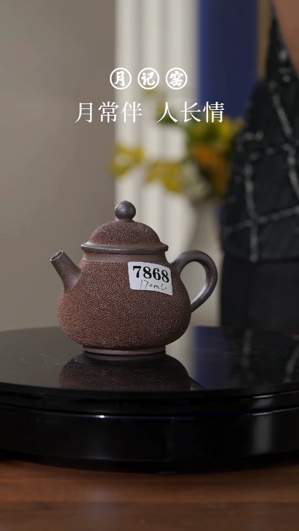 7868闪购铁胎冰烟壶@@st-TTBY
