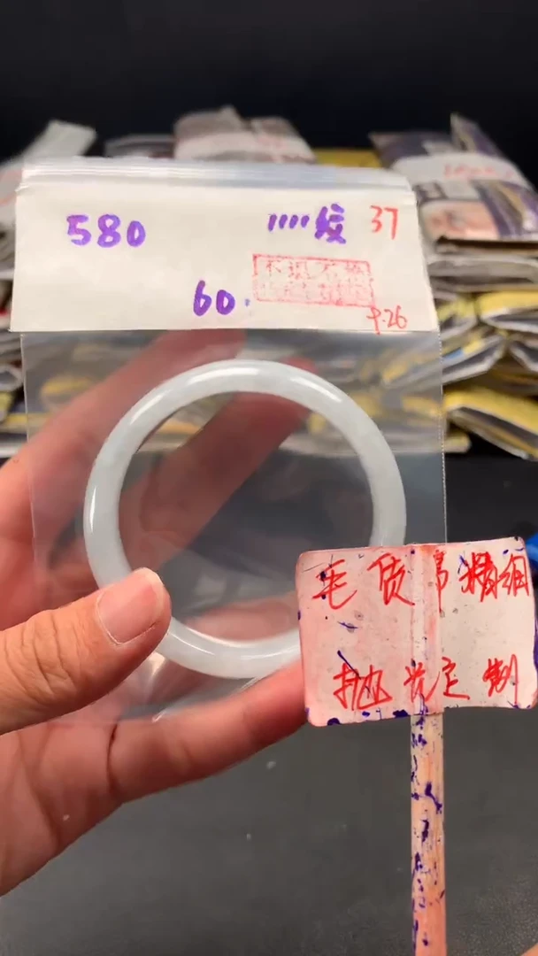 未镶嵌定制翡翠拍一发一  37