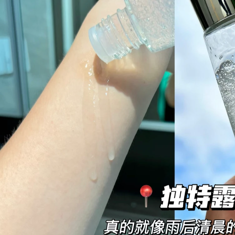 小露珠精华水补水